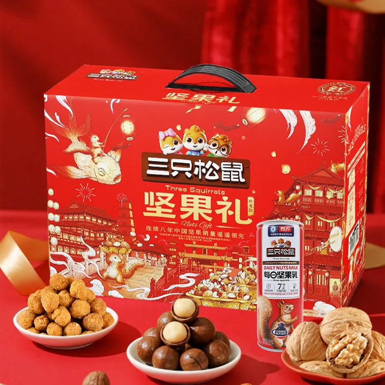 三只松鼠祥龙款坚果礼盒1378g/11袋装坚果中秋节日走亲戚送礼团购