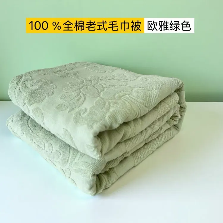 纯棉老式毛巾被100全棉毛巾怀旧毯宿舍午睡毯沙发盖毯夏季空调毯