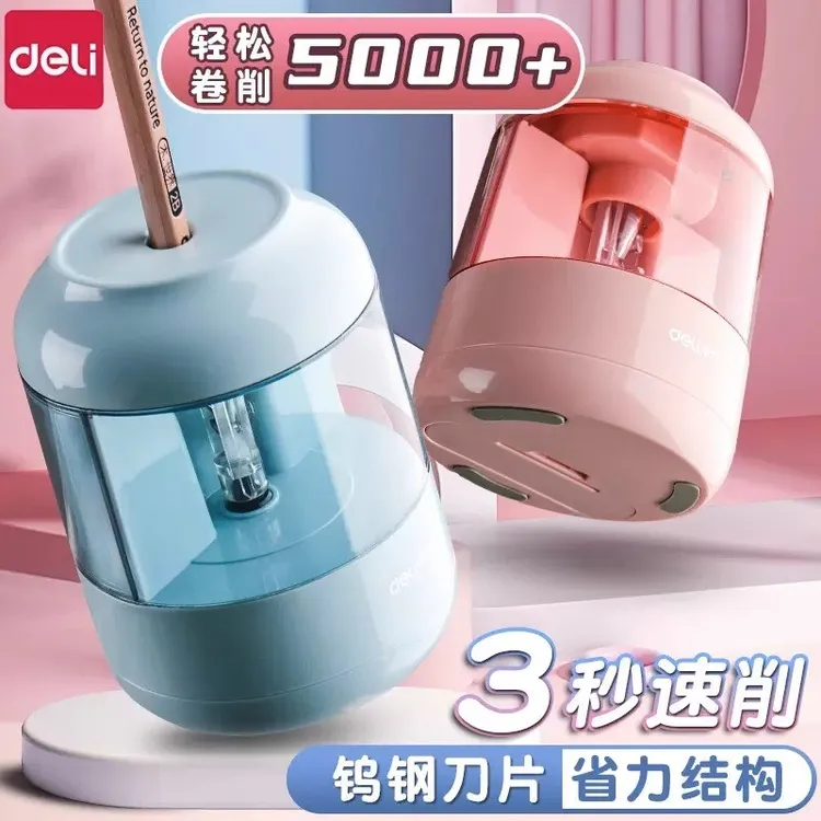 包邮68670电动卷笔刀转笔刀削笔器 小学生可调粗细自动削笔机