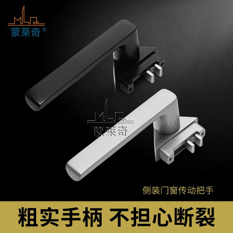 美式极窄平开窗加厚锌合金执手极窄型材门窗侧装三角执手传动把手
