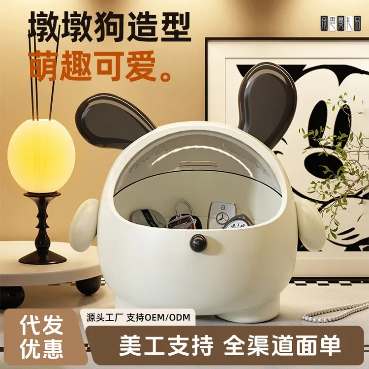 朵思曼玄关收纳盒家用门口创意卡通塑料带盖大容量钥匙吧台多功能