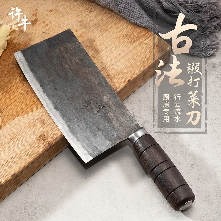手工锻打菜刀家用切肉切片老式厨刀剁鸡鸭厨师刀专用斩切两用菜刀