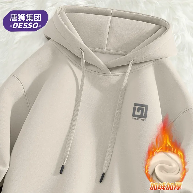 唐狮集团DESSO重磅加绒连帽卫衣外套男款秋冬季学生男款休闲上衣