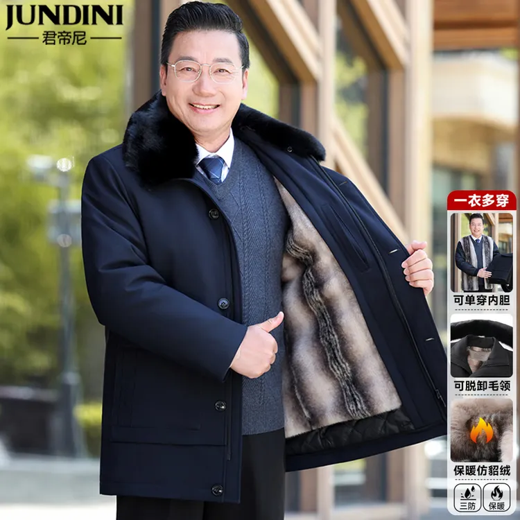 中老年男士冬季加绒加厚保暖棉衣老人爷爷装父亲棉服爸爸冬装外套