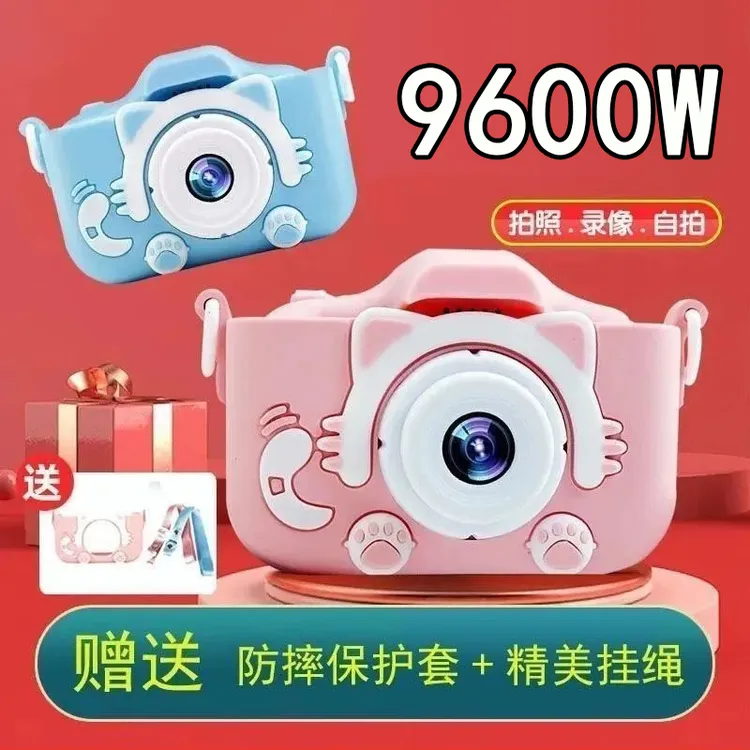 儿童相机可拍照录像打印高清小单反学生小孩可爱生日礼物玩具相机