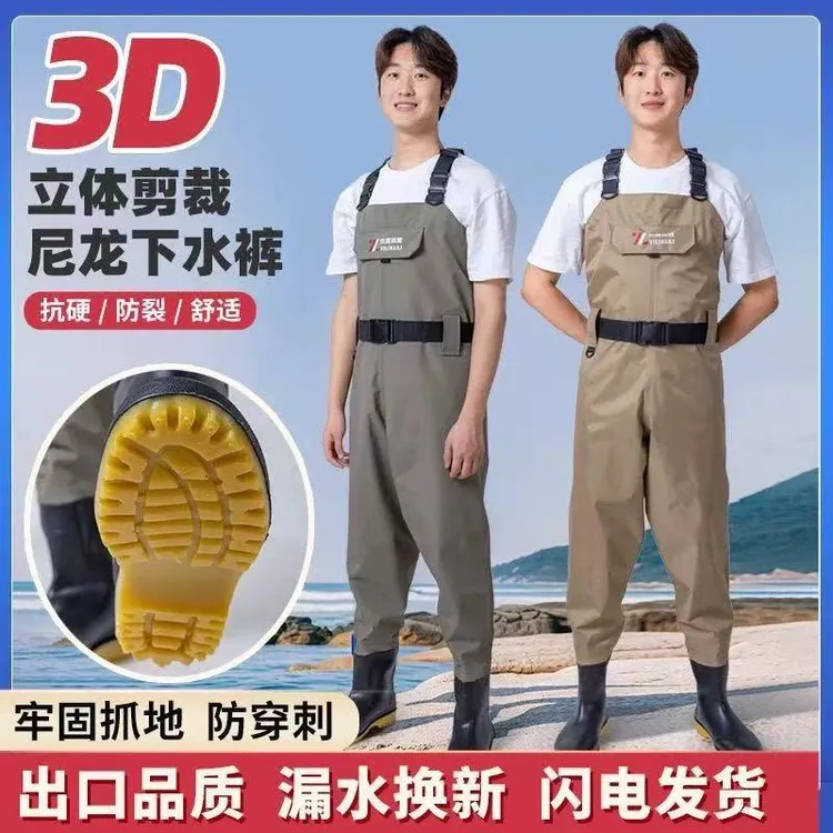 依哩裤哩下水裤防水耐磨防刮涉水连体服路亚钓鱼溪流--压加厚靴