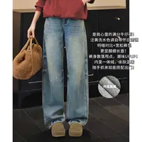 A美洋MEIYANG 浅海二号牛仔裤【商场同款】抓绒保暖直筒【大60】-周四