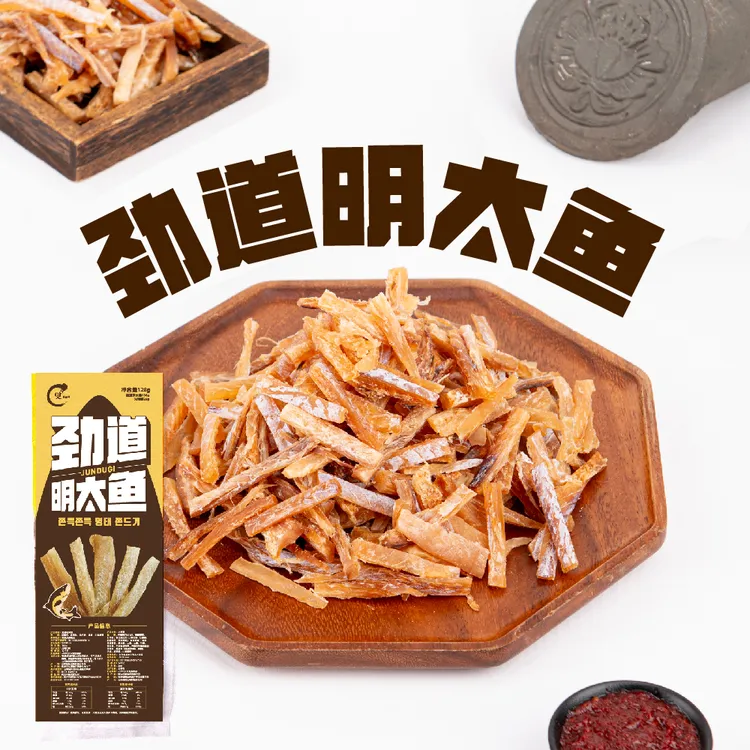 劲道明太鱼쫀드기延边朝鲜族特产越嚼越香100克明太鱼28克酱料包邮