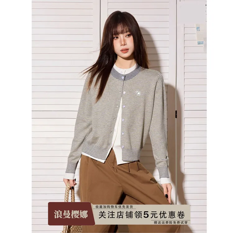 美式灰色条纹假两件长袖针织开衫毛衣女秋冬短款内搭打底外套上衣