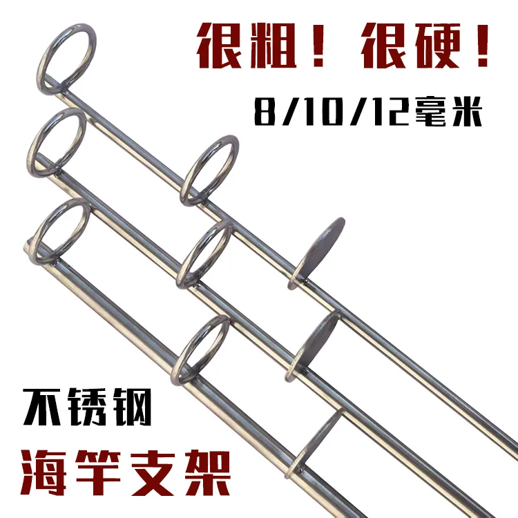 加厚双圈海竿支架简易地插两用钓鱼支架远投海竿加长加粗支撑竿架