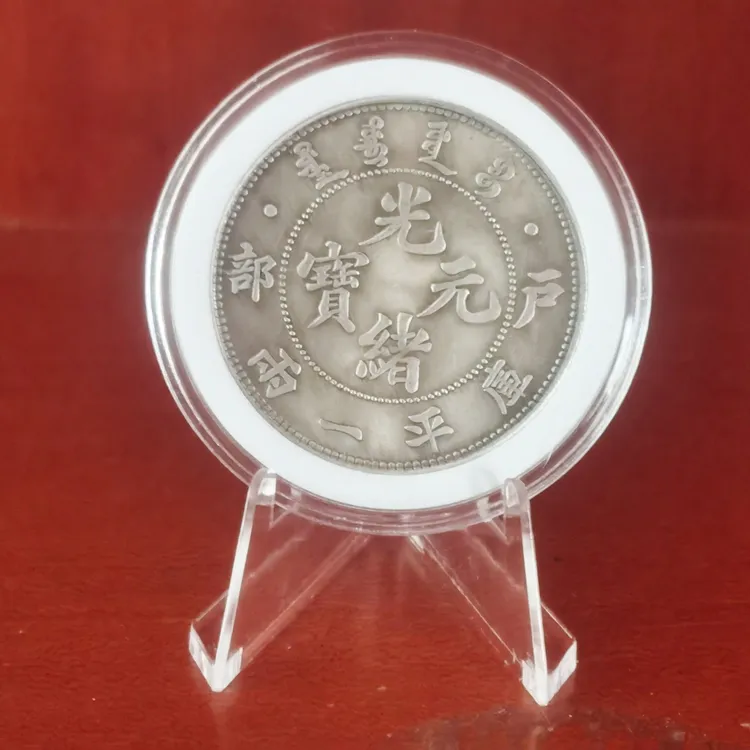 光绪元宝大清龙洋仿古银元精美品相可吹响复古工艺品桌面网红摆件