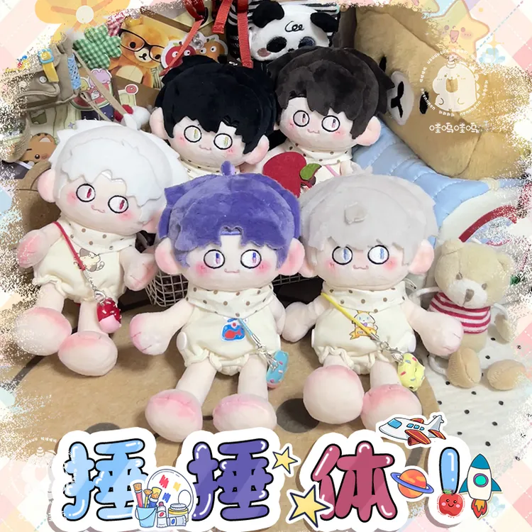 【哇呜哇呜】恋与深空属性15cm捶捶体棉花娃娃原创同人可爱小挂件