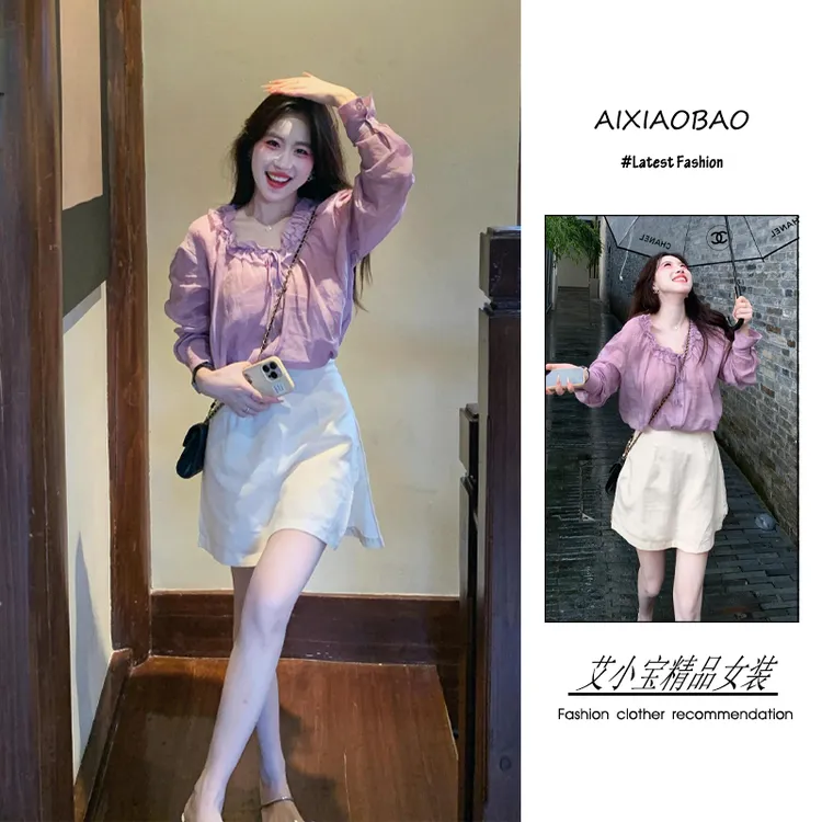 入秋季2025年新款女装法式小香风高级感气质木耳边衬衫裙裤两件套