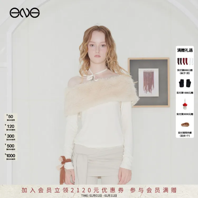 【ENG】EFFET DE*SOLEIL 小茶仙子毛领一字肩上衣 SIEUN宋智雅同款