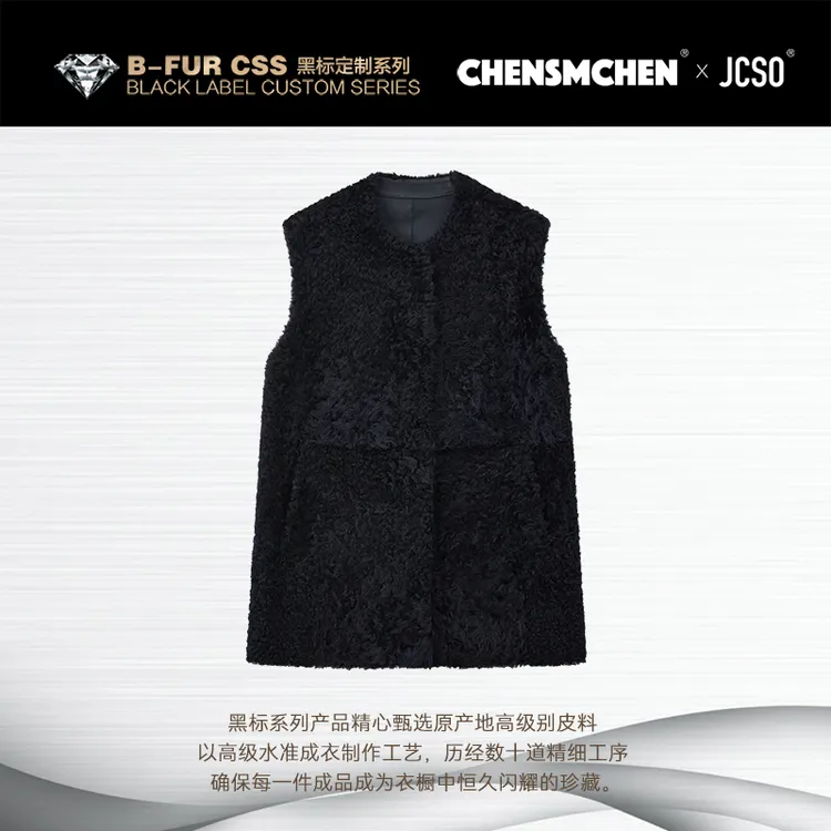 【CHENSMCHEN×JCSO】【蓝雾】泰迪圆领拉贡皮毛一体马甲CdSU12503NL