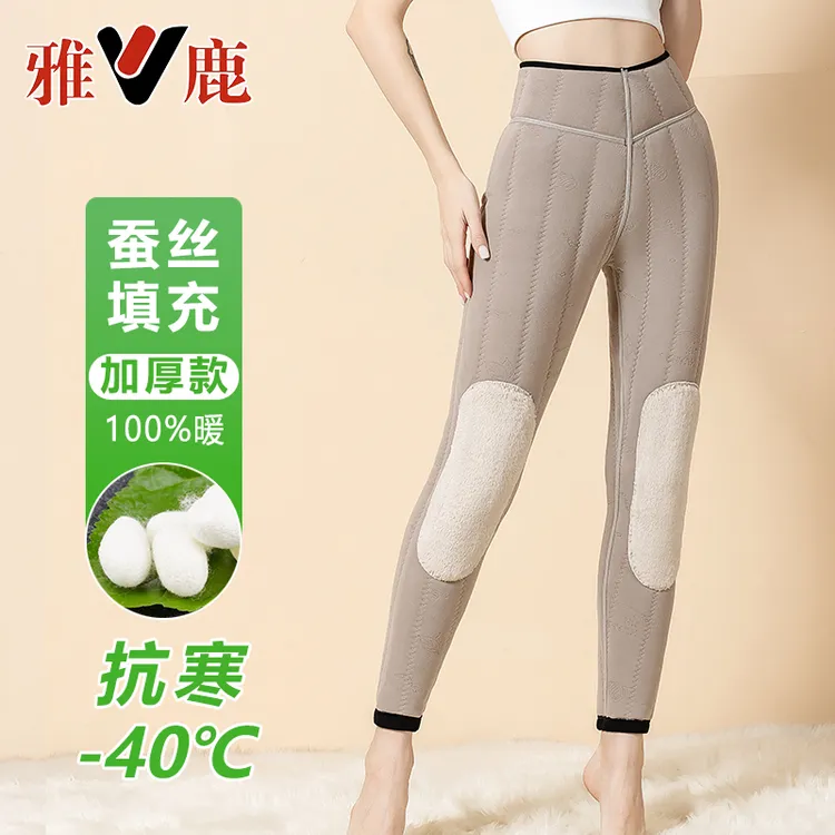 雅鹿女士冬季加绒加厚蚕丝保暖裤高腰打底内穿高弹修身防寒棉裤