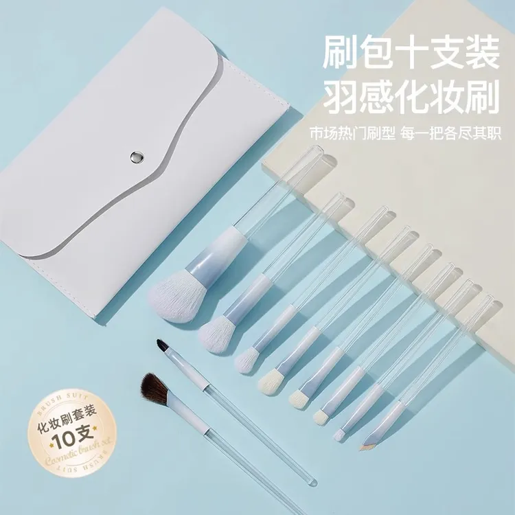 陈圆圆同款化妆刷10支眼影刷腮红晕染刷散粉刷沧州套刷初学者全套