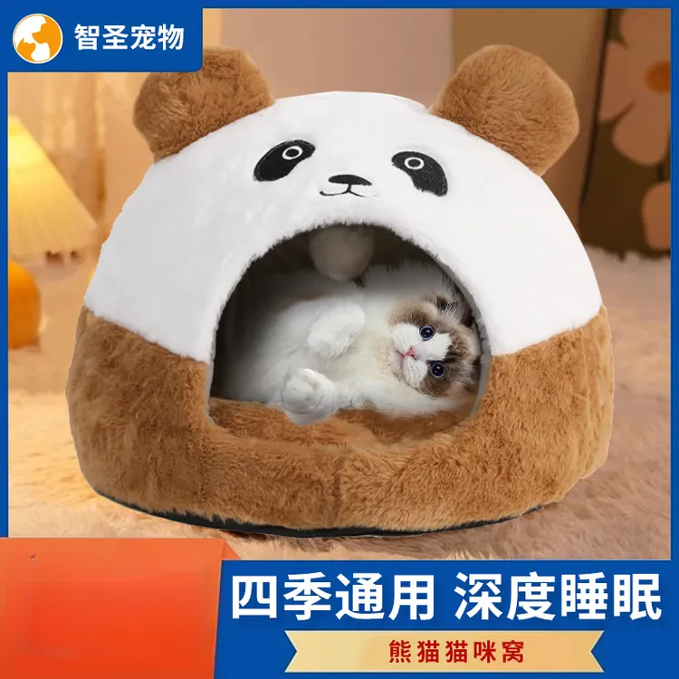 新品猫封闭式猫狗窝冬季保暖可拆洗宠物通用幼猫专用猫窝树洞