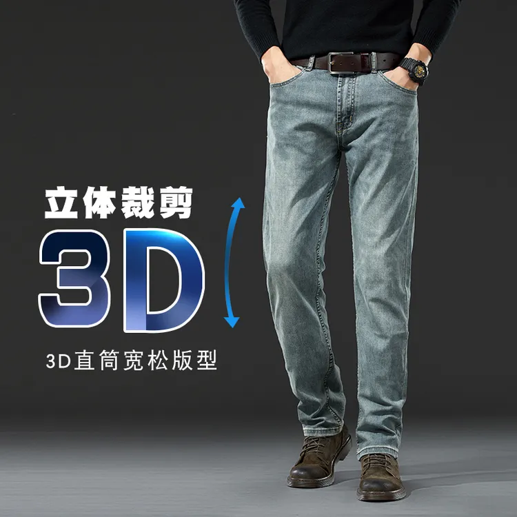 香港高端2025新款秋季复古牛仔裤男士潮牌直筒宽松水洗休闲长裤子