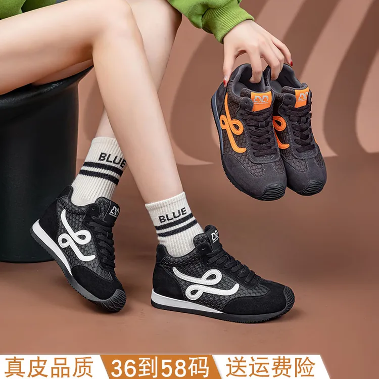 真皮41大码女鞋40-43不显脚大新款软底平底运动休闲德训阿甘鞋子