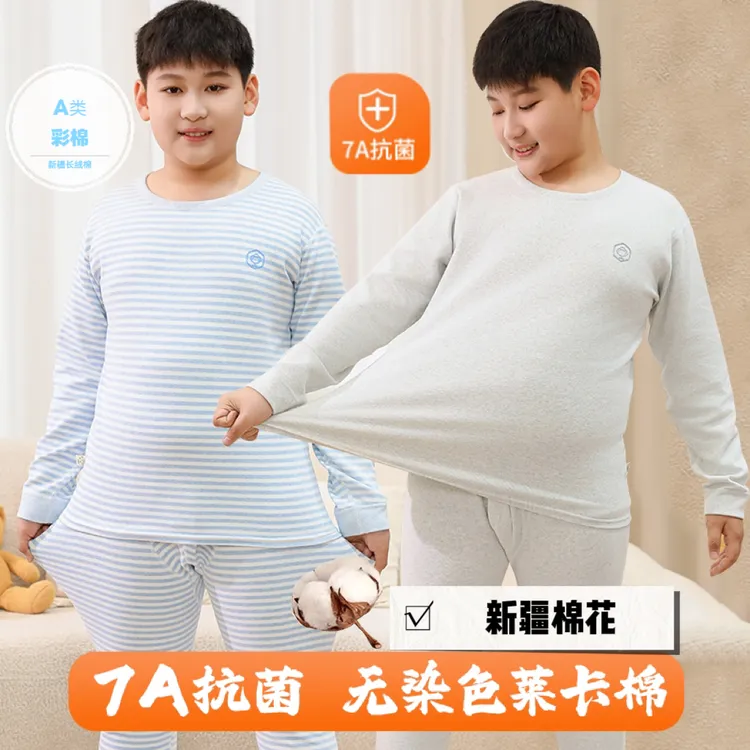 胖童儿童秋衣裤精梳彩棉加宽加肥男女童打底内衣套装大童宽松睡衣商品图