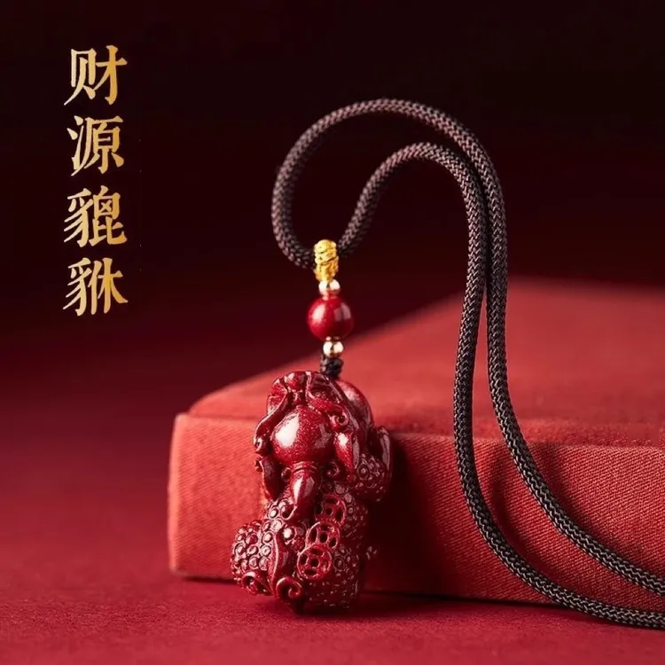 紫金砂朱砂三钱貔貅吊坠本命年男女项链随身手机链钥匙扣低含量商品图