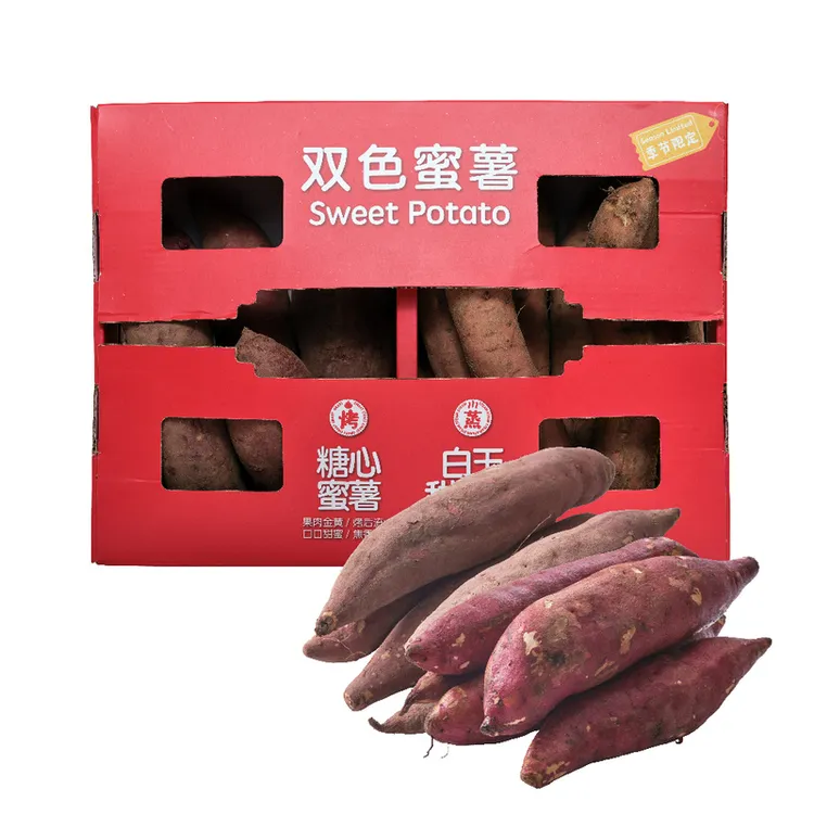 山姆超市代购双色蜜薯    2.5kg
