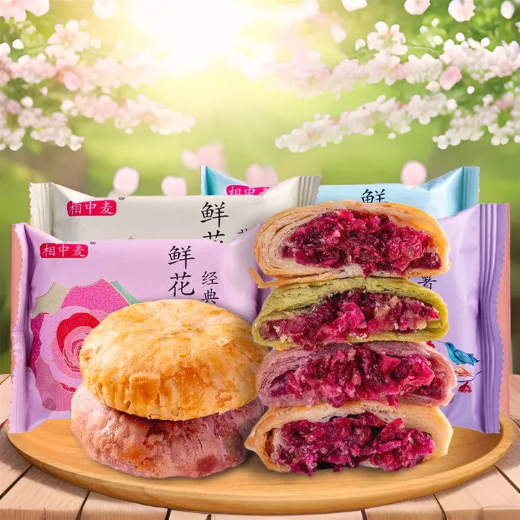 【店长推荐】云南特产玫瑰鲜花饼源头工厂传统手工正品日期新鲜正宗