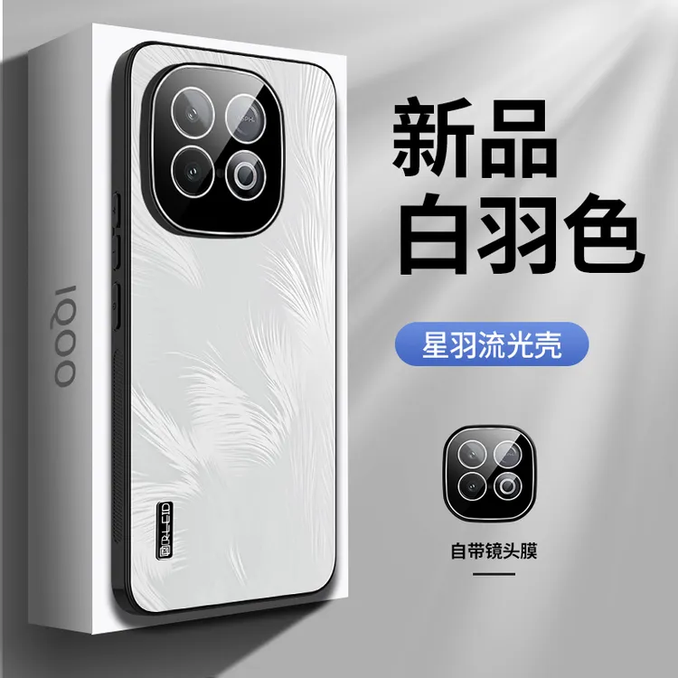 iQOOZ10Turbo+手机壳新款镜头全包防摔爱酷保护套磨砂网红适用