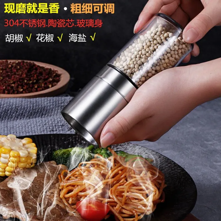 胡椒研磨器手动海盐花椒粒撒料罐黑白胡椒粉磨粉神器不锈钢调料罐