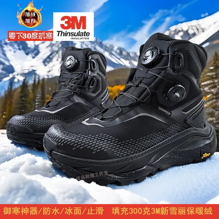  Traceable大脚丫雪地靴男女保暖新雪丽棉鞋防水防滑全地形登山鞋