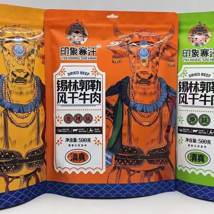 内蒙特产印象赛罕锡林郭勒风干牛肉干休闲追剧清真零食湿软牛肉干