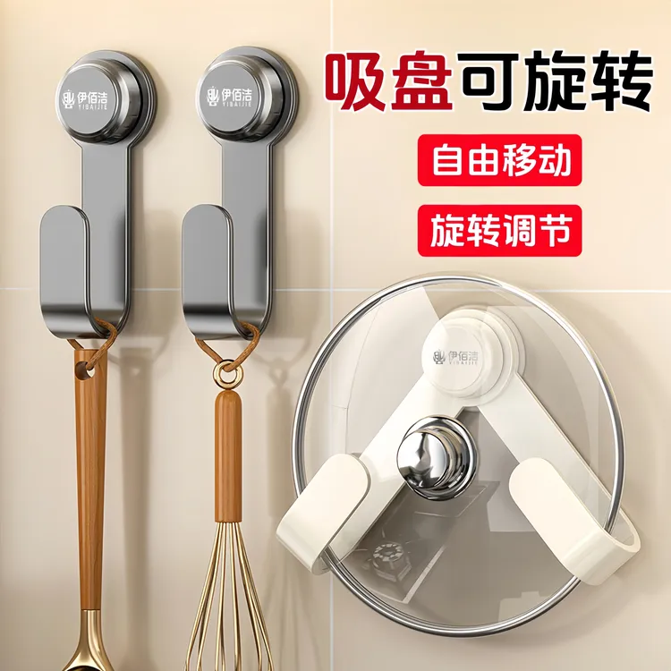 【送运费险】厨房锅盖架家用免打孔壁挂可调节锅盖砧板菜板收纳架  