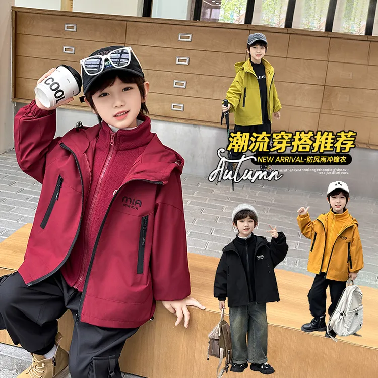 男童冲锋衣三合一可拆卸秋冬季新款中大童儿童连帽防风防水童装潮