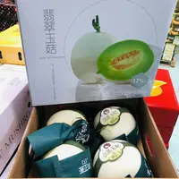 【礼盒装】翡翠玉菇瓜一箱四颗装 只发山西省内