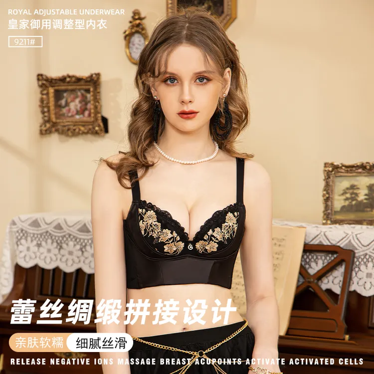 JM/中脉皇家御用调整型文胸舒适亲肤聚拢蕾丝温感女士内衣  9211
