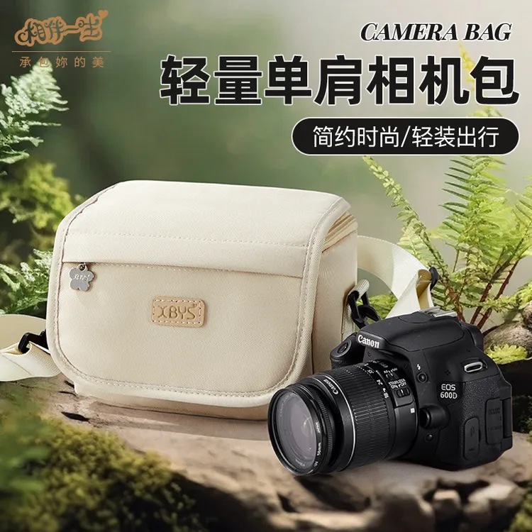 单反微单相机包女斜挎单肩便携式适用佳能r50/200D富士xt30索尼a7