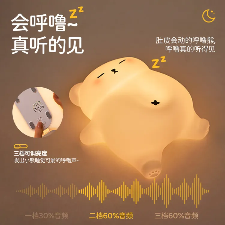拍拍灯创意硅胶小夜灯哄睡神器女孩男孩儿童节女孩卧室床头灯