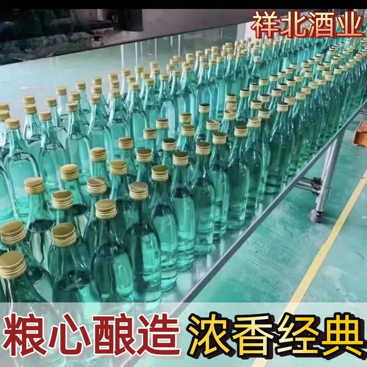 北堰纯粮酒【江苏宿迁】浓香型白酒52/42度固态法480mL*6瓶42480