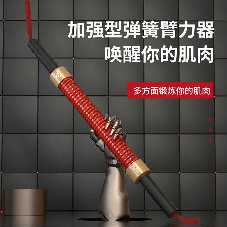 昊鹰臂力棒子定制网红腕力大师收藏高级红色大力度臂力臂力棒昊鹰