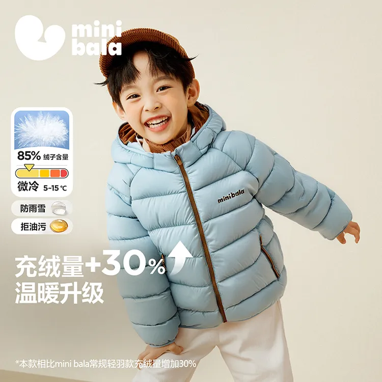 【三防可脱卸帽】迷你巴拉男女童外套儿童户外排骨羽绒服加厚