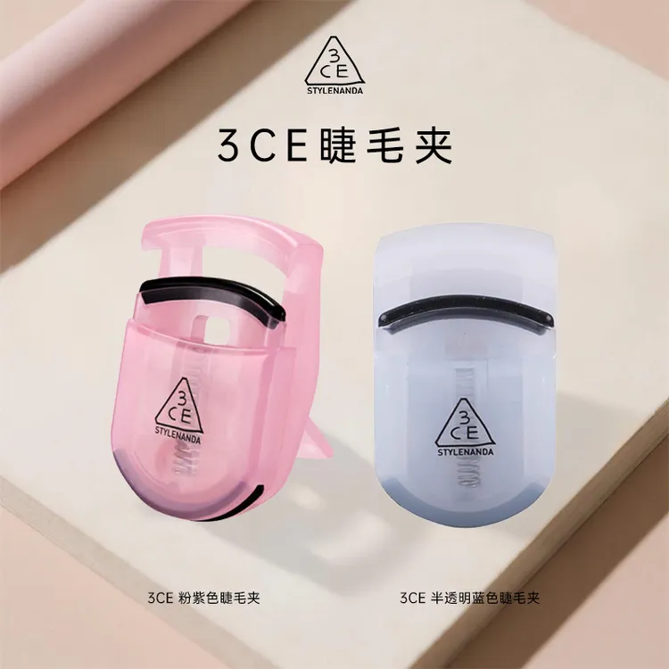 3CE睫毛夹粉紫色广角无边框卷翘小巧便携美妆工具女新手小白友好 