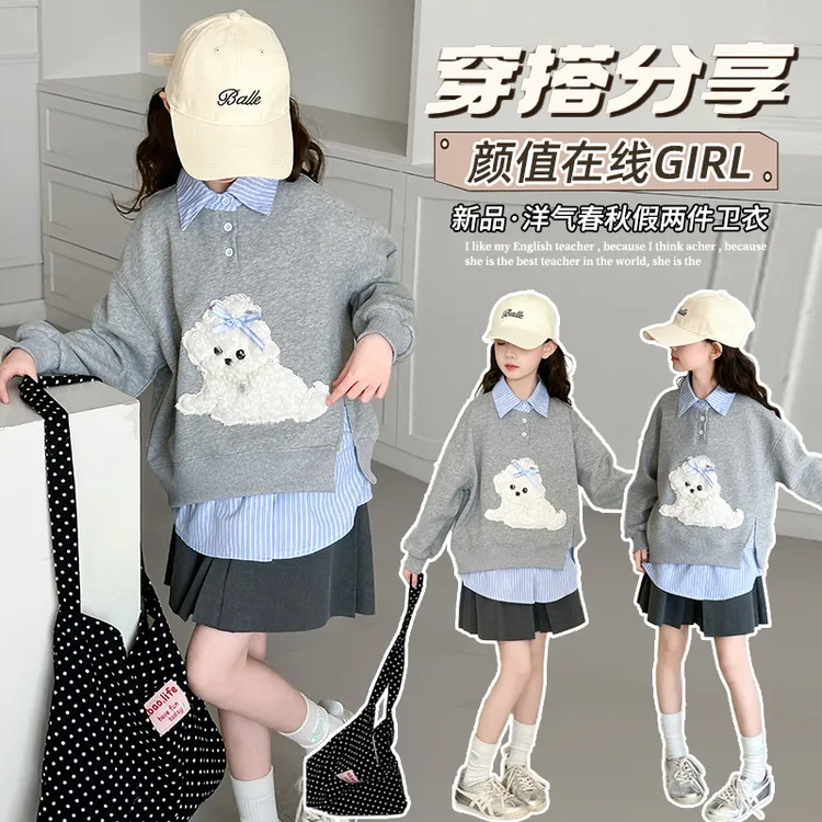 女童衬衫卫衣假两件秋装2025新款中大童韩系上衣儿童初中生衣服潮