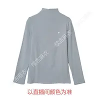 冬-续吉麻衣25-2538薄绒堆堆领长袖纯色常规T恤上衣