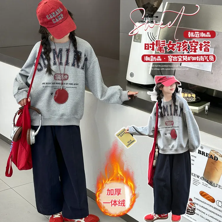 女童秋冬款套装洋气2025新款中大儿童韩版加绒卫衣休闲加厚棉布裤