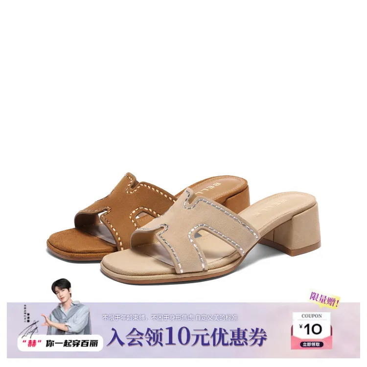 百丽真皮拖鞋夏季外穿女款凉鞋2025流行新款轻奢潮牌百搭B2639BT5