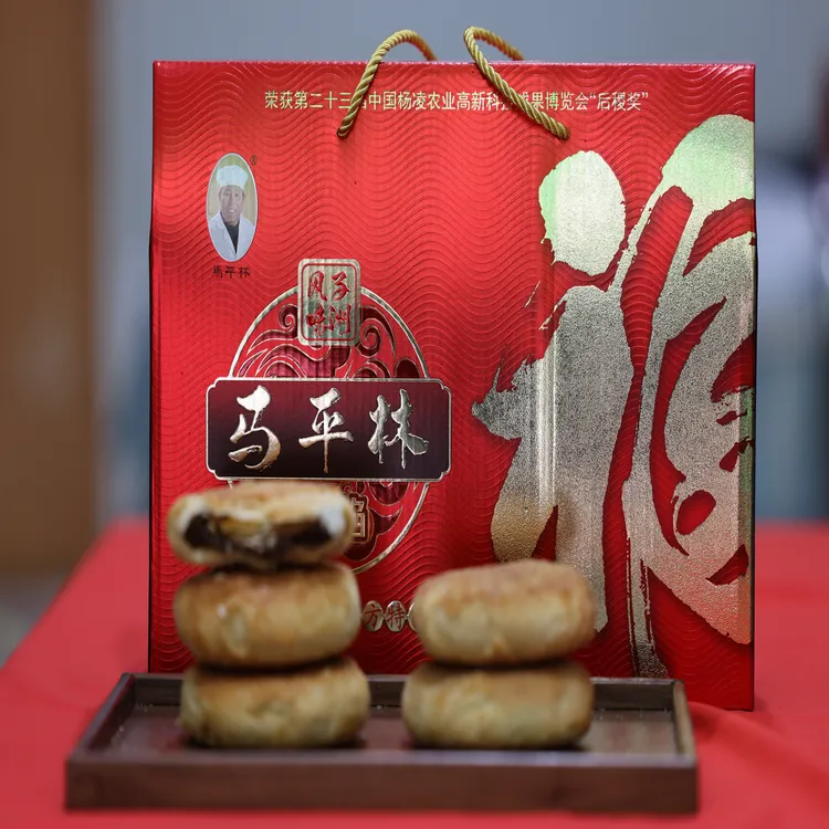 马平林花生油餜馅礼盒20个装