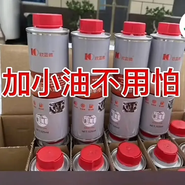 小油导致SCR尿素系统结晶堵塞直接原因,本品以1兑1000加入