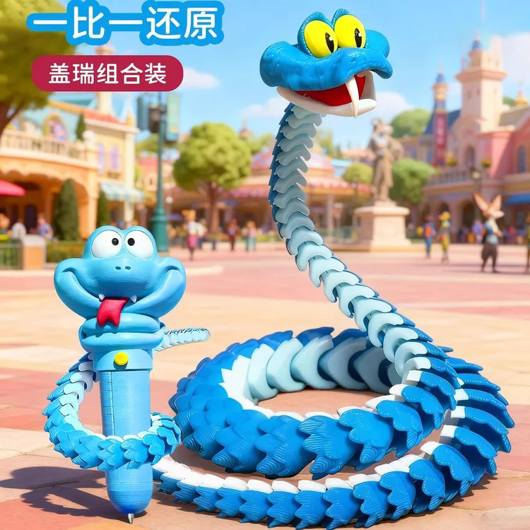 【正品现货】疯狂动物城2周边盖瑞蛇模型写字血清笔中性儿童3d玩具