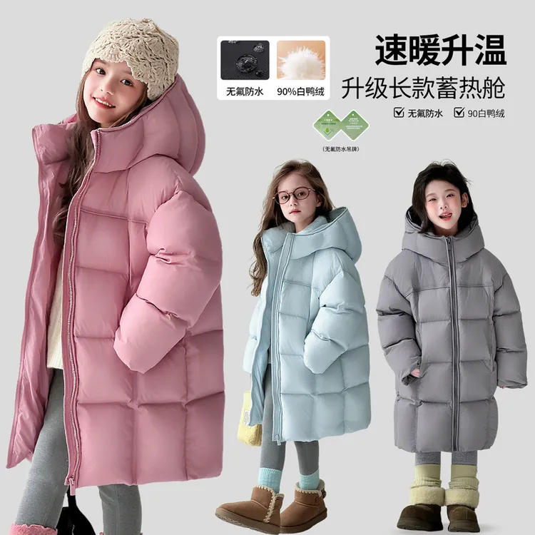 【大火炉•极寒三防中长款羽绒服】儿童冬款新国标90白鸭绒加厚外套